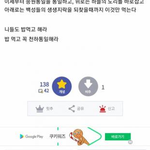 극한의 삼국지 컨셉러