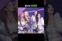 쫄보녕 #장원영 #WONYOUNG #아이브 #IVE