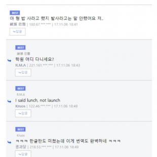 초월번역 레전드 모음