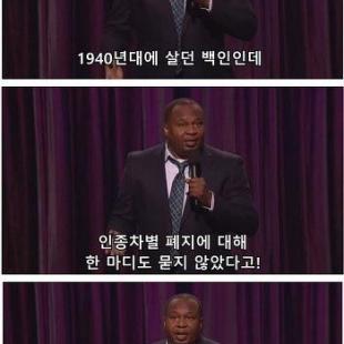 캡틴아메리카가 최고의 히어로인 이유