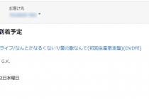 일본에서 앨범을 공수해 올 예정입니다.