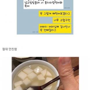 서로 안친하다고 소문난 연예인.jpg