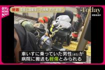 [닛폰 테레비 뉴스] 【ホームで電車と接触】電動車いすの男性搬送も“軽傷”  阪神電鉄・武庫川駅