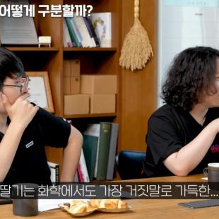 화학물질계의 신성로마제국