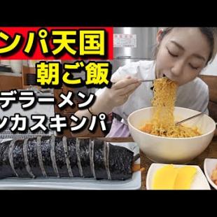 これはアカン。反則朝ご飯とはこのこと、ラーメン+キンパ！食べながら韓国旅行の際のお願い【モッパン】【一人旅】