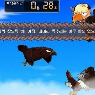 메이플스토리 혐오논란