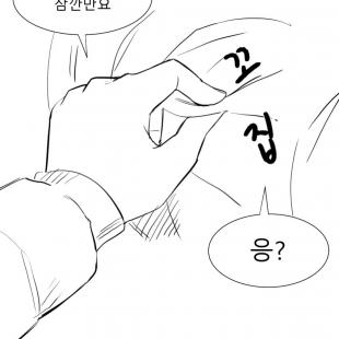 알바 끝나고 밥 먹는 만화.manhwa