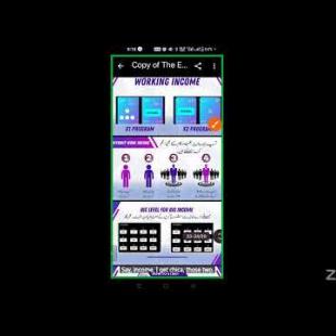 The eagles.io night session