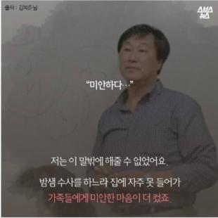 3명중에 1명 꼴로 가정 파탄 난다는 직업