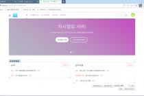 정말정말 기본적인 XE 위젯 반응형 적용하기 (라이믹스도 OK!)