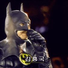 배트맨 코스프레한 김흥국이 아이스크림 두 개 들면서 노래하는.GIF
