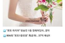 황현희 네이버 실검 이유