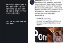 초사회적 기업