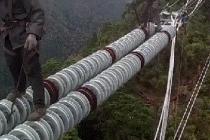 목숨걸고 하는 작업