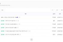 회원모듈 스킨을 만들고 있는데..!