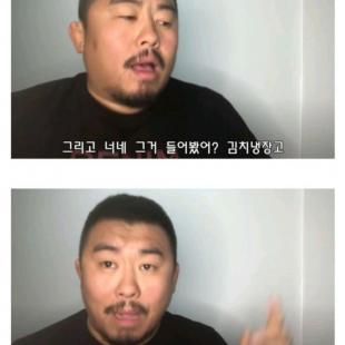 한 중국인의 김치에 대한 견해