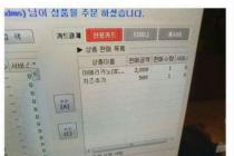 오우 커피 좀 마실 줄 아는 놈인가