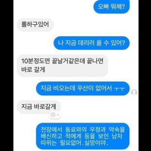 여친의 기출변형.jpg