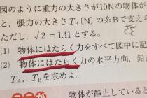 띄어쓰기 없는 일본어의 폐혜
