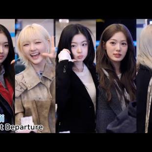 키키 '뮤직뱅크 글로벌 페스티벌' 출국｜KiiiKiii Airport Departure 251213