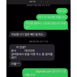 사람 인연이 어떻게 될지 모르는 이유.jpg