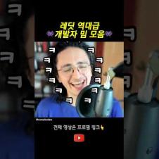 개발자만 이해할 수 있음 ㅋㅋㅋ