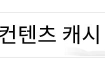 이거 뭐얔ㅋㅋㅋ