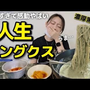 夏、冷麺卒業⁉️人生コングクスに感動😭本気で美味しすぎて全力でおすすめしたい【韓国グルメ】【モッパンVlog】