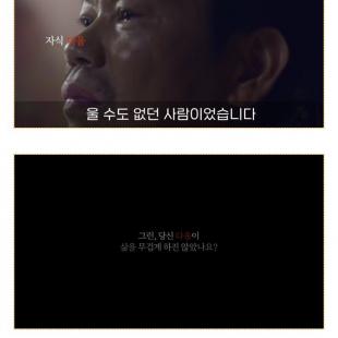 오랜만에 반응 좋은 공익광고