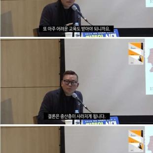 로마로보는 초 인공지능 사회