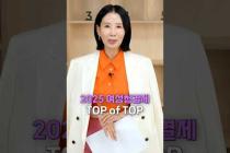 여성청결제 BEST 템은? 🏆10여 종 사서 사용해 봤더니 #shorts