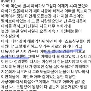 어느 언니의 뒤늦은 후회