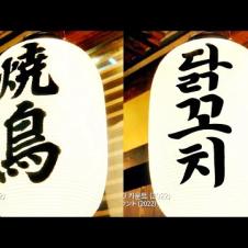 🔥도라마코리아 현지화 CG 후반작업 모음.ZIP🔥