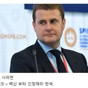 러시아:요소수 사세요!!! 줄게요!!!