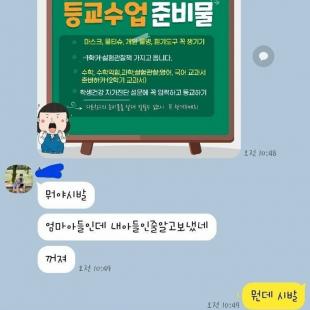 누나는 애엄마가 되도 누나임