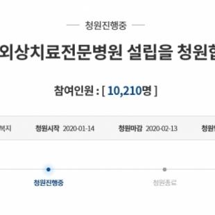 이국종 교수 향한 유희석 원장 막말 '논란'…국민청원 잇따라