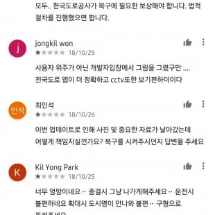 업데이트 하면 랜섬웨어 어플로 변하는