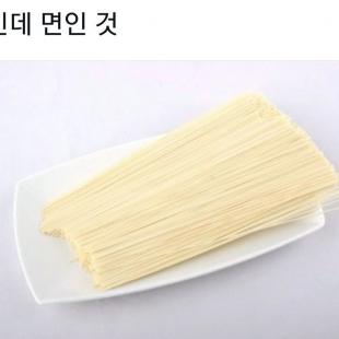 선인데 면인것