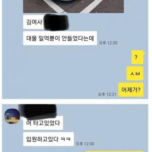 풀악셀 후기