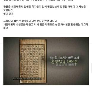 국민 79.5%가 잘못 알고 있는 사실