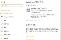 RS4 업데이트 중입니다.