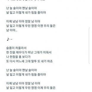 대학축제 항의 레전드