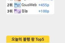 헐.. Nginx 님...