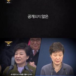 내일 시청률 1위 할 예정인 프로그램