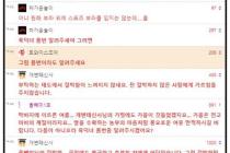 작품이 궁금했던 웃대인