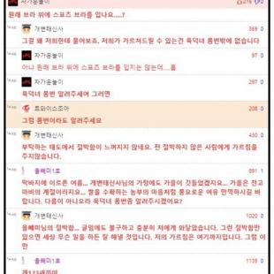 작품이 궁금했던 웃대인