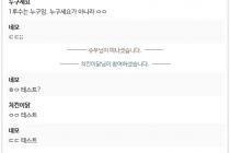 채팅방 제작도 거의 다 끝나가네요ㅎㅎ