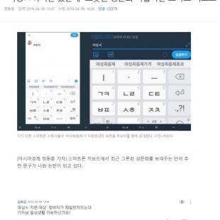 자기 무덤 판 기레기