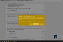 RS4 업데이트를 완료했습니다.