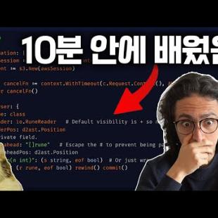 누구나 10분안에 배울 수 있는 언어가 나타났다!